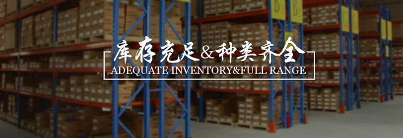 上海普力轴承有限公司-